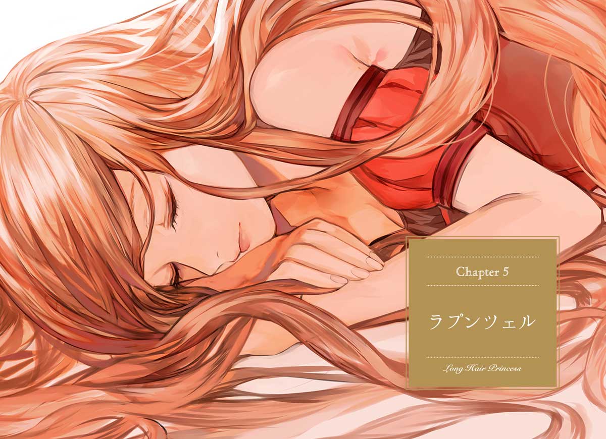 TCB童話シリーズ『髪長姫』 | 株式会社ワークワーク